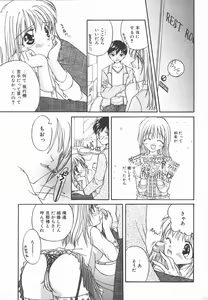 Page 121 of AF ANAL FUCK - preview thumbnail