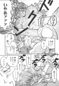Page 143 of AF ANAL FUCK - preview thumbnail