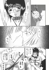 Page 15 of AF ANAL FUCK - preview thumbnail