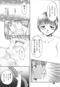 Page 166 of AF ANAL FUCK - preview thumbnail