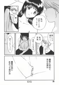 Page 20 of AF ANAL FUCK - preview thumbnail