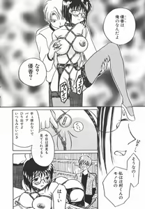 Page 24 of AF ANAL FUCK - preview thumbnail