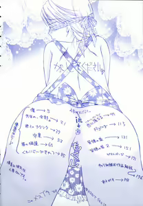 Page 4 of AF ANAL FUCK - preview thumbnail