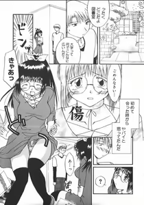 Page 5 of AF ANAL FUCK - preview thumbnail