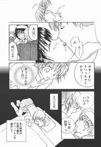 Page 51 of AF ANAL FUCK - preview thumbnail