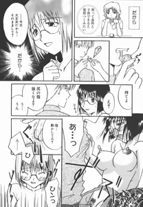 Page 62 of AF ANAL FUCK - preview thumbnail
