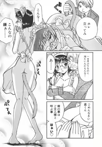 Page 73 of AF ANAL FUCK - preview thumbnail