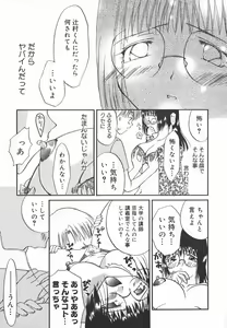 Page 9 of AF ANAL FUCK - preview thumbnail