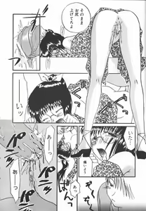 Page 10 of AF ANAL FUCK - preview thumbnail