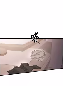 Page 103 of 恋爱作弊百科 | 戀愛作弊百科 1-8 - preview thumbnail