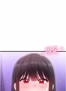 Page 129 of 恋爱作弊百科 | 戀愛作弊百科 1-8 - preview thumbnail