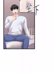Page 131 of 恋爱作弊百科 | 戀愛作弊百科 1-8 - preview thumbnail
