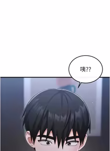 Page 14 of 恋爱作弊百科 | 戀愛作弊百科 1-8 - preview thumbnail