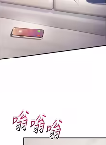Page 43 of 恋爱作弊百科 | 戀愛作弊百科 1-8 - preview thumbnail