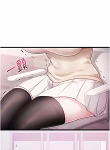 Page 56 of 恋爱作弊百科 | 戀愛作弊百科 1-8 - preview thumbnail