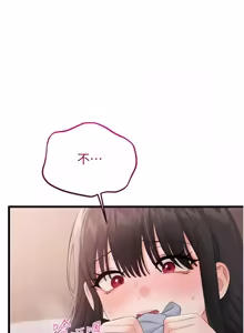 Page 87 of 恋爱作弊百科 | 戀愛作弊百科 1-8 - preview thumbnail