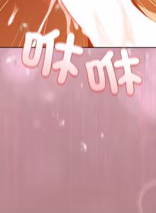 Page 122 of 扑克脸姐姐的私讯 | 撲克臉姐姐的私訊 1-6 END - preview thumbnail
