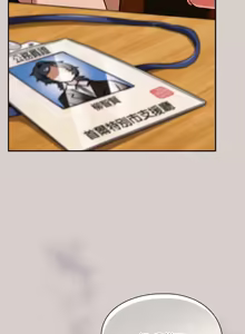 Page 62 of 扑克脸姐姐的私讯 | 撲克臉姐姐的私訊 1-6 END - preview thumbnail
