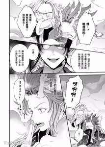 Page 84 of Sōshokukei Nenjū no Kashikoi Kurashi︱草本年兽的机智生活 - preview thumbnail