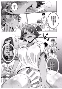 Page 5 of Boyish na Kouhai to Eroi Koto suru Hon - preview thumbnail