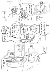 Page 295 of kyuuta（2019.11.01-2026.08.20） - preview thumbnail