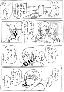 Page 297 of kyuuta（2019.11.01-2026.08.20） - preview thumbnail