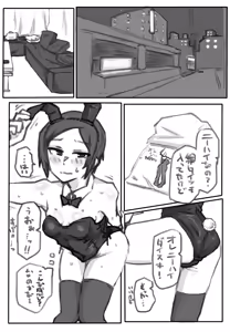 Page 309 of kyuuta（2019.11.01-2026.08.20） - preview thumbnail