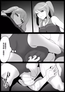 Page 18 of Girls Beat! アイナ&リエ | Girls Beat! -对决 爱菜 & 理惠- - preview thumbnail