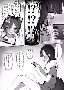 Page 6 of Sex o Hajimeru Nonara Smartphone kara ♡ - preview thumbnail