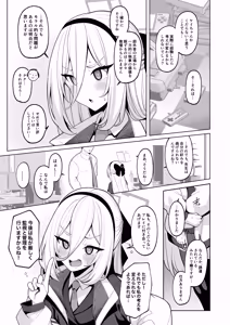 Page 4 of Netorase Archive 4 - preview thumbnail