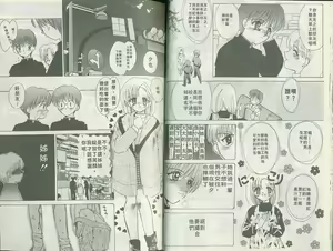 Page 24 of Ageru - preview thumbnail