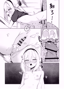 Page 28 of 特權執行 | 特权执行 - preview thumbnail