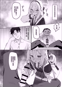 Page 6 of 特權執行 | 特权执行 - preview thumbnail
