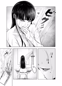 Page 10 of The Honor Student's Rebellious Phase | 优等生的叛逆期 - preview thumbnail