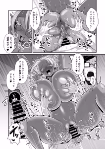 Page 30 of Dosukebe Dark Elf-san to Otameshi Fuufu Seikatsu - preview thumbnail