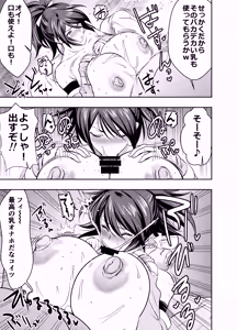 Page 3 of skebご依頼未発表 〇f4 f〇9 テイル〇 リデ〇ア ガー〇ット 藤林 し〇な 計6P - preview thumbnail