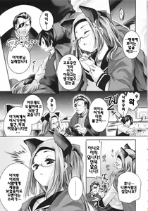 Page 136 of Sweet Lip - preview thumbnail