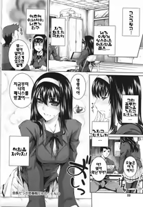 Page 23 of Sweet Lip - preview thumbnail