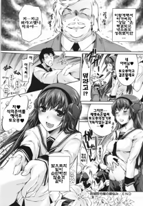 Page 75 of Sweet Lip - preview thumbnail