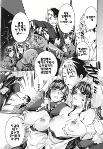 Page 85 of Sweet Lip - preview thumbnail