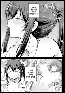 Page 26 of Kyonyuu na Gibo, Nyuuyokuchuu 2 | 거유 새엄마는 목욕중2 - preview thumbnail