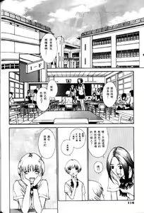 Page 117 of Koganeiro Butai 1 - preview thumbnail