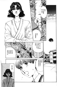 Page 46 of Koganeiro Butai 1 - preview thumbnail