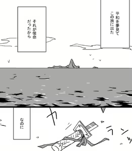 Heiwa no jouken — hentai manga cover on Fhentai