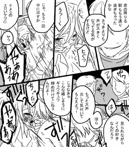 Page 29 of Restrain - preview thumbnail