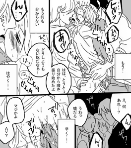 Page 34 of Restrain - preview thumbnail