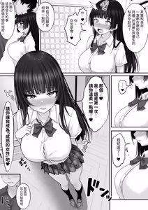 Page 7 of Matching Joshi Kousei no Ecchi na Seiikuki 3 Onanie Chuudoku no Shojo Seito Kaichou Riona, Sex no Kairaku ni Shihai Sare, Otona no Onna e to Seichou Suru made~ - preview thumbnail