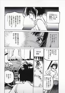 Page 30 of Seigi no Mikata | Knight in Shining Armor - preview thumbnail