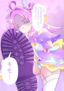 Page 13 of Answer-sama Playing With a Tiny - preview thumbnail