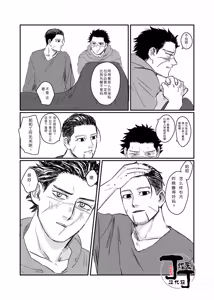 Page 20 of Yume no Ato Furidashi Mawari Mawaru | 周而复始黄粱梦 - preview thumbnail
